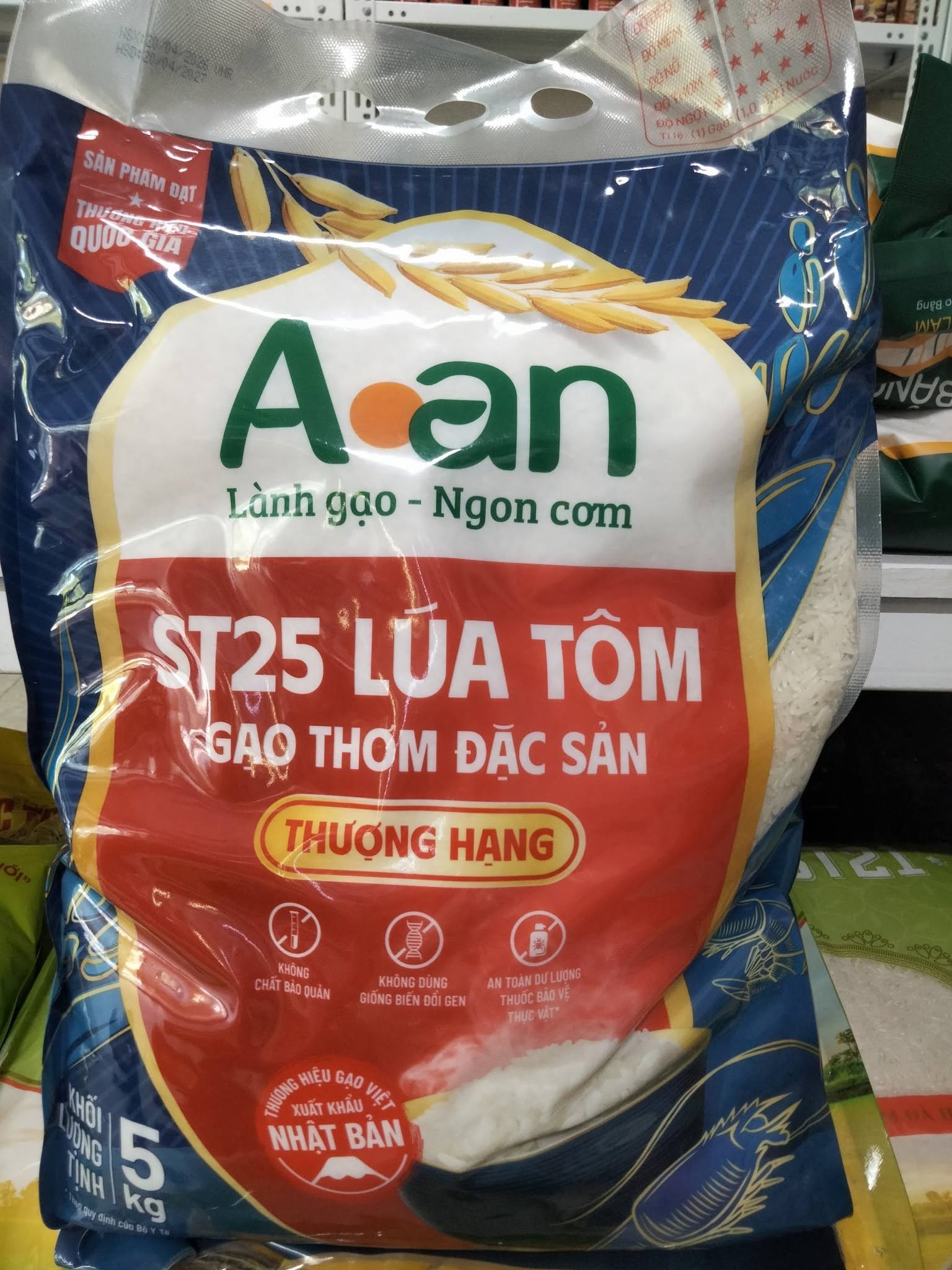 Gạo ST25