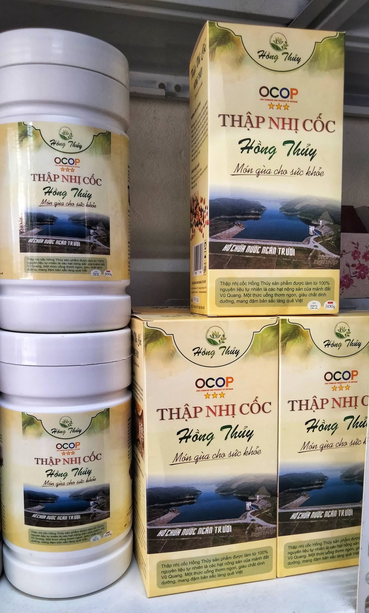 Thập nhị cốc