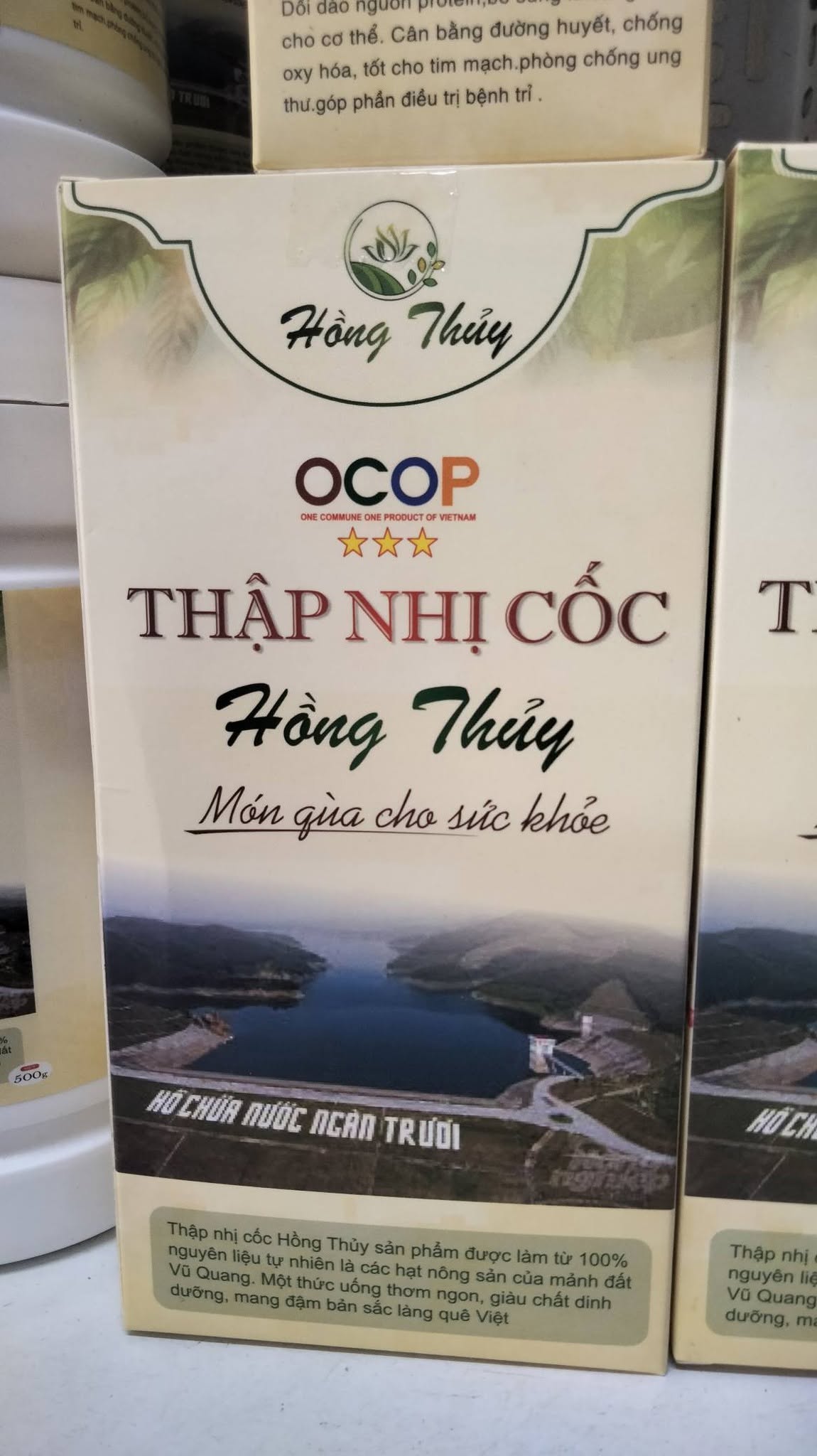 Thập nhị cốc